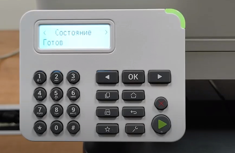 Sindoh M500. Панель управления