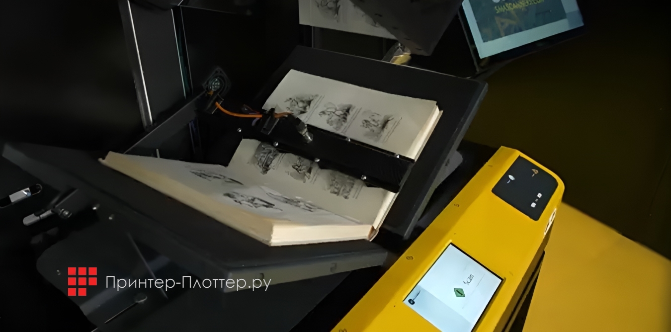 SMA ROBO SCAN V2. Автоматический режим