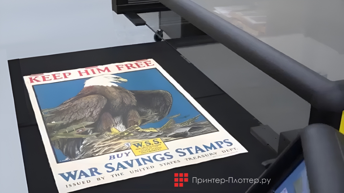 SMA Scan Master 0 3650. Применение