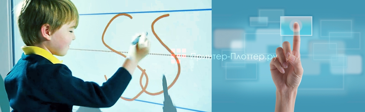 SMART Board SBM787V. SMART Ink