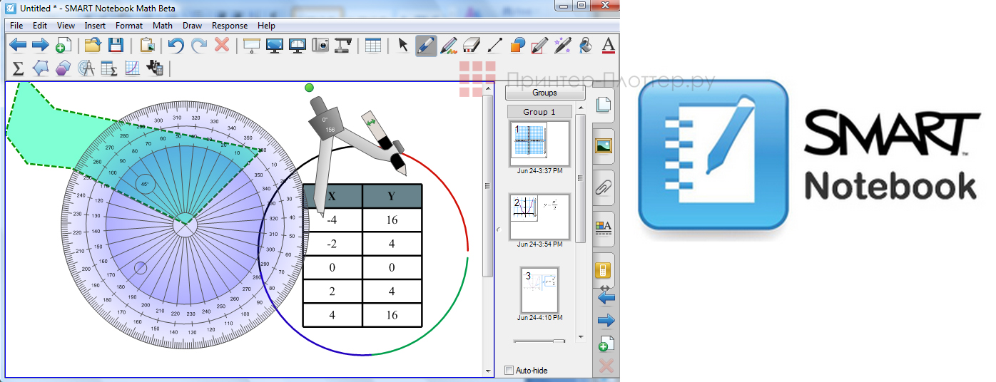 SMART Board SBX885. SMART Notebook