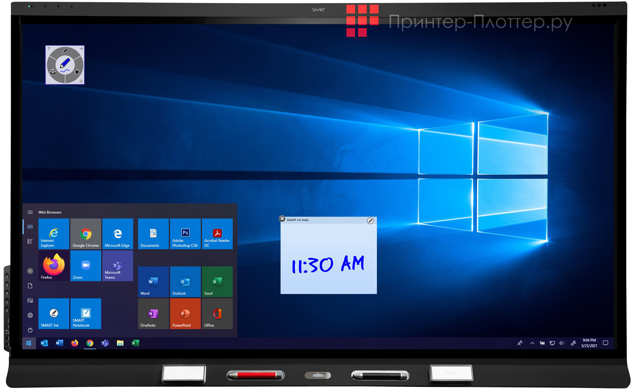 SMART SBID-6286S-V3-B. На выгодных условиях
