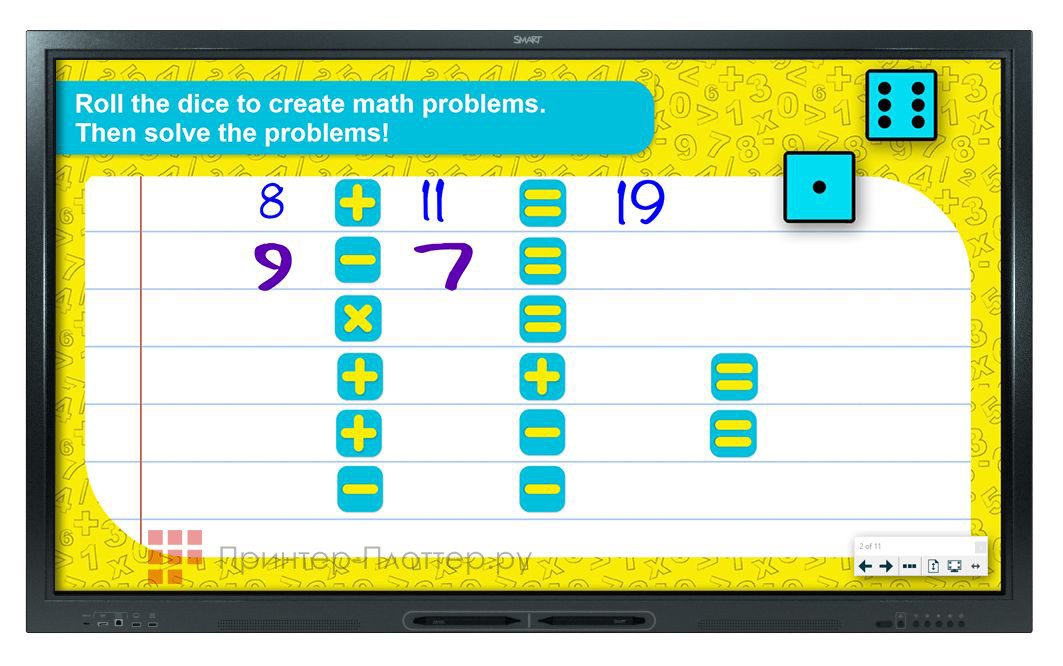 SMART SBID-GX165 (NHO). SMART Learning Suite Online