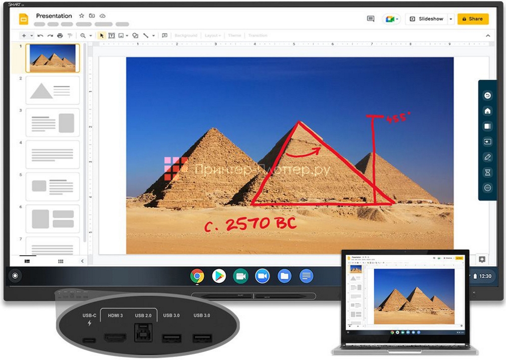 SMART SBID-GX165-V2. Беспроводная трансляция экрана