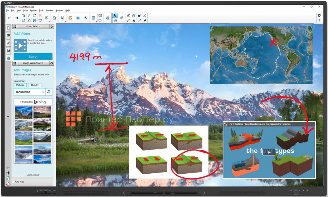 SMART SBID-GX165-V2. Электронные чернила
