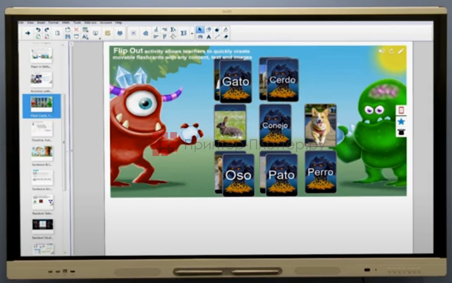 SMART SBID-MX255-V2-C. SMART Learning Suite