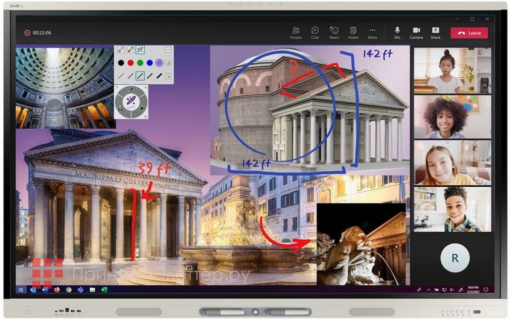 SMART SBID-MX265-V4. Электронные чернила