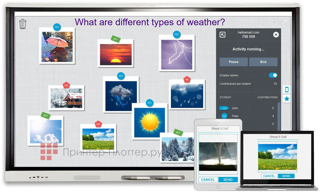 SMART SBID-MX275-V3N. Особенности