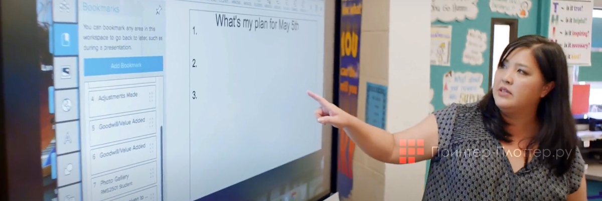 SMART Board SBM787V. Подключение к компьютеру