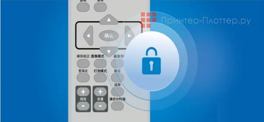 Sonnoc SNP-AS355LX. Блокировка кнопок