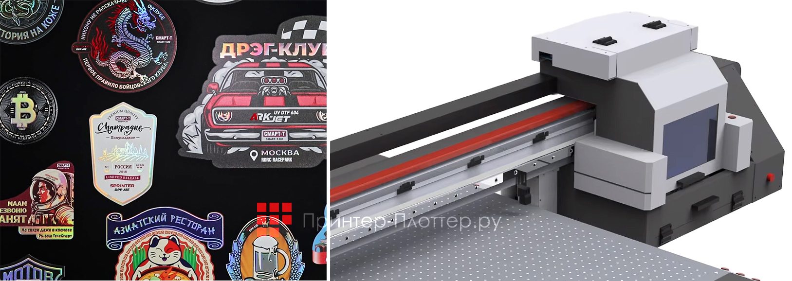 Sprinter DPP A1E (i1600). Специальная система Anticrush