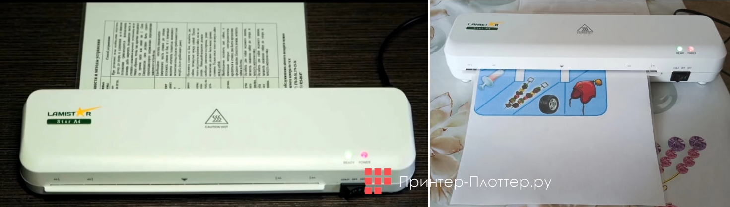 StarBind LamiStar Star A4. Применение