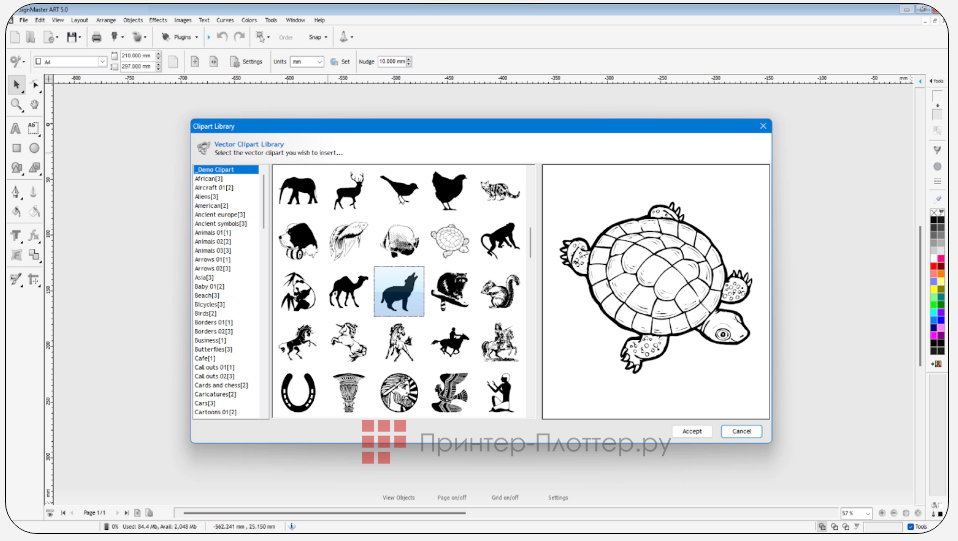 StarCut C16. SignMaster PRO
