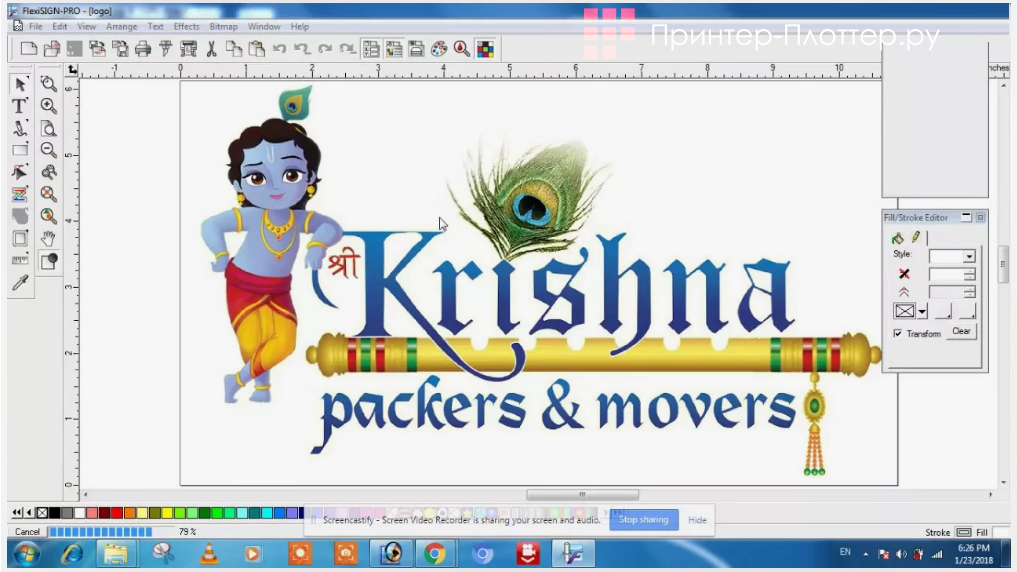 StarCut C24. Flexi SKY