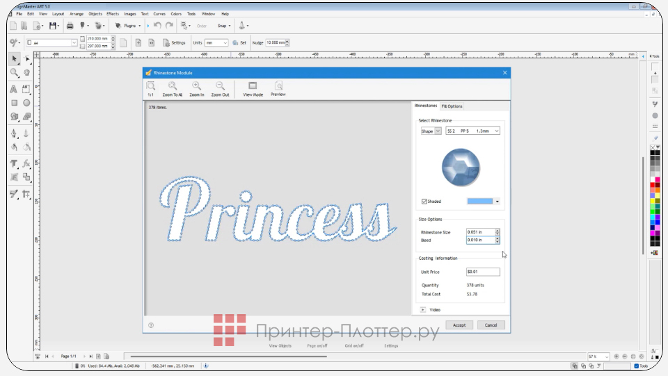 StarCut C24. SignMaster PRO
