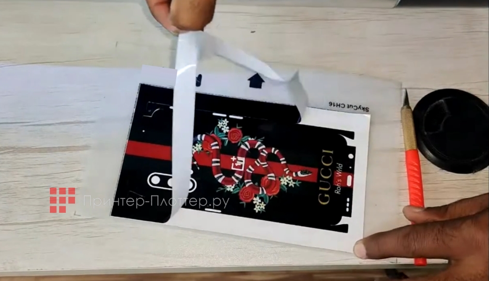 StarCut CH16. Назначение