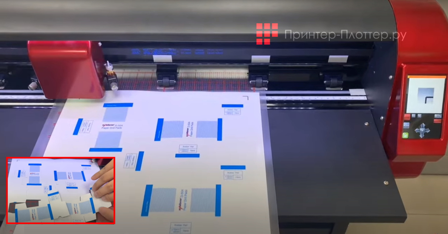 StarCut D48. Применение