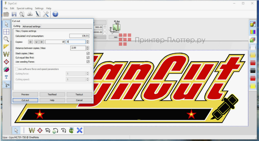 StarCut D48. SignCut