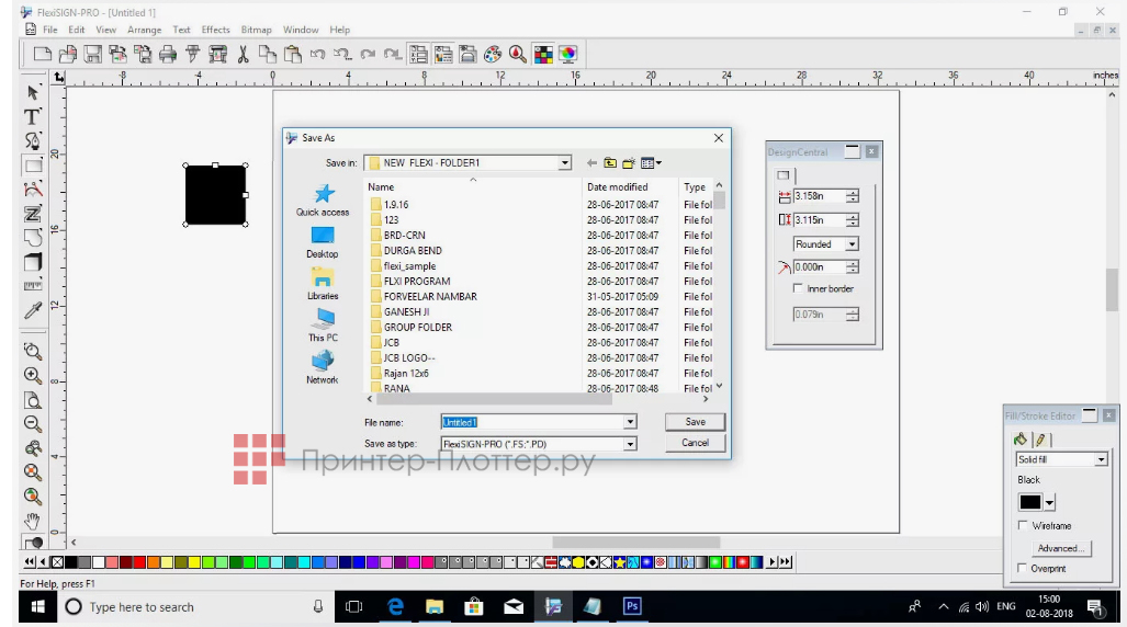 StarCut V24. Flexi SKY