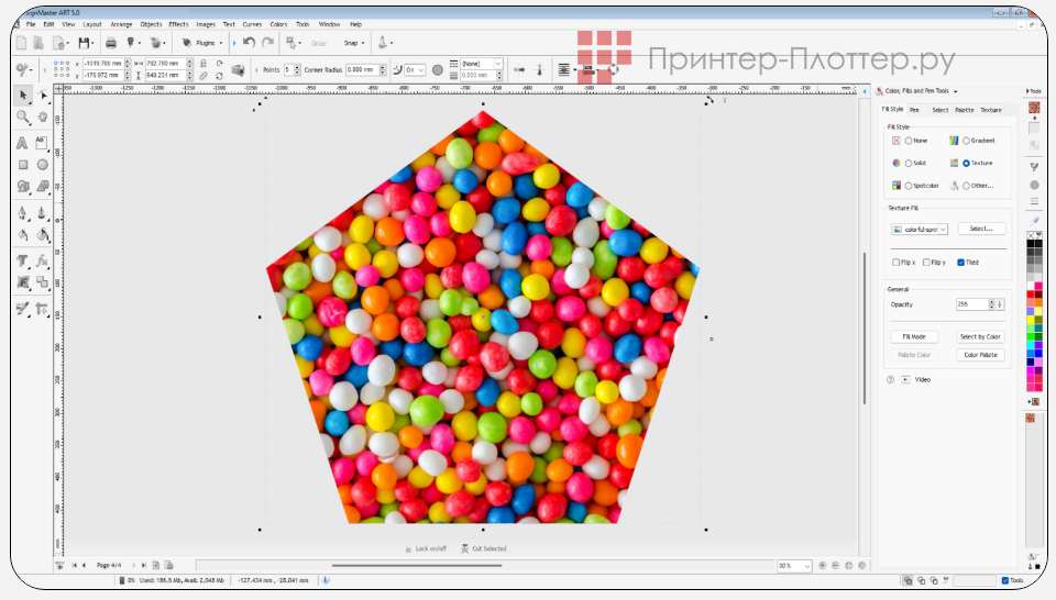 StarCut V24. SignMaster PRO