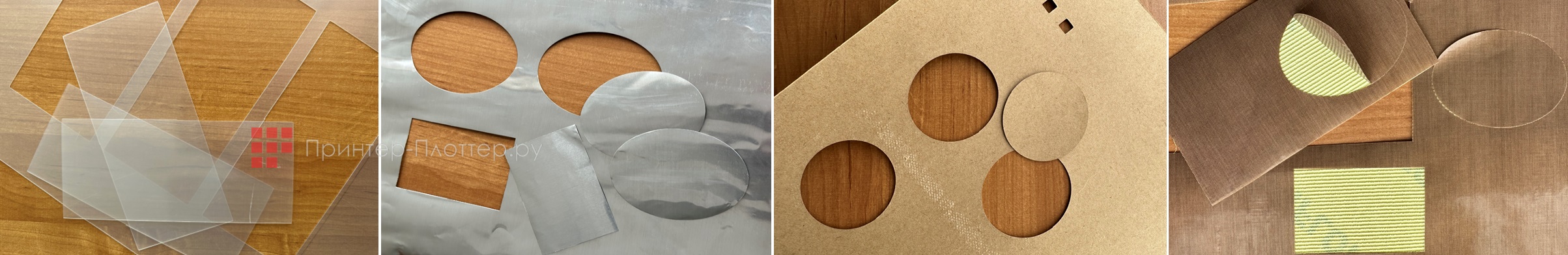 StarCut VH24. Варианты использования