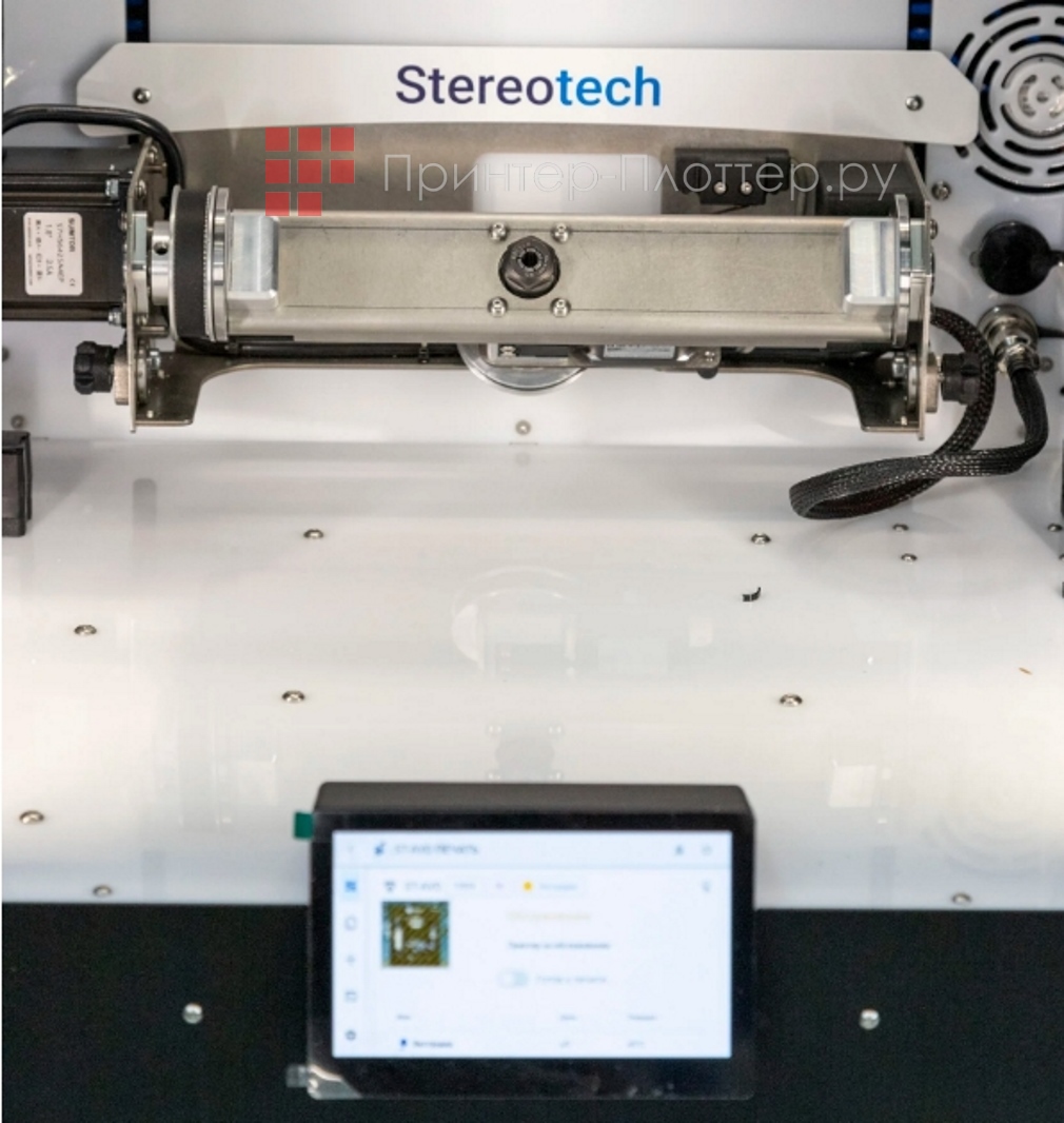 Stereotech Fiber 530. Подсветка