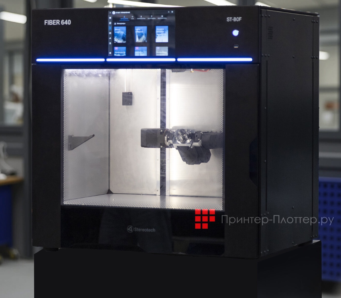 Stereotech Fiber 640