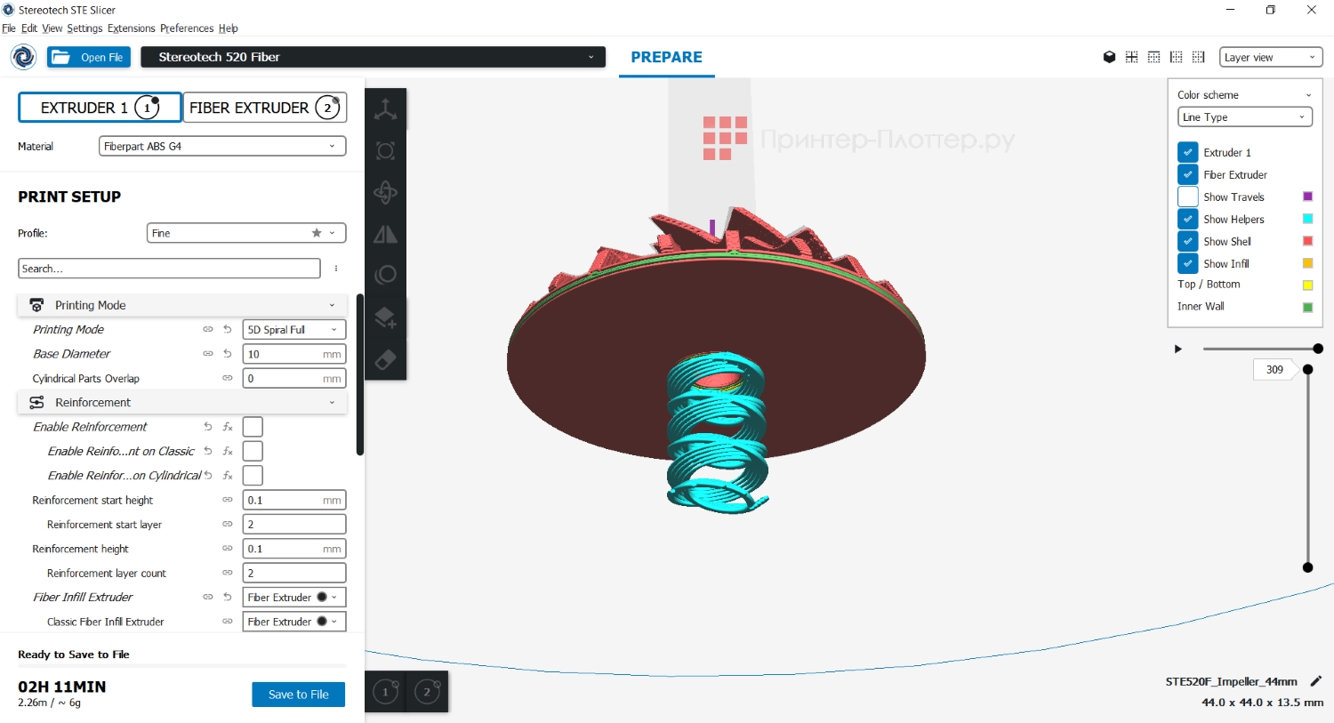 Stereotech Hybrid 540. Stereotech STE Slicer