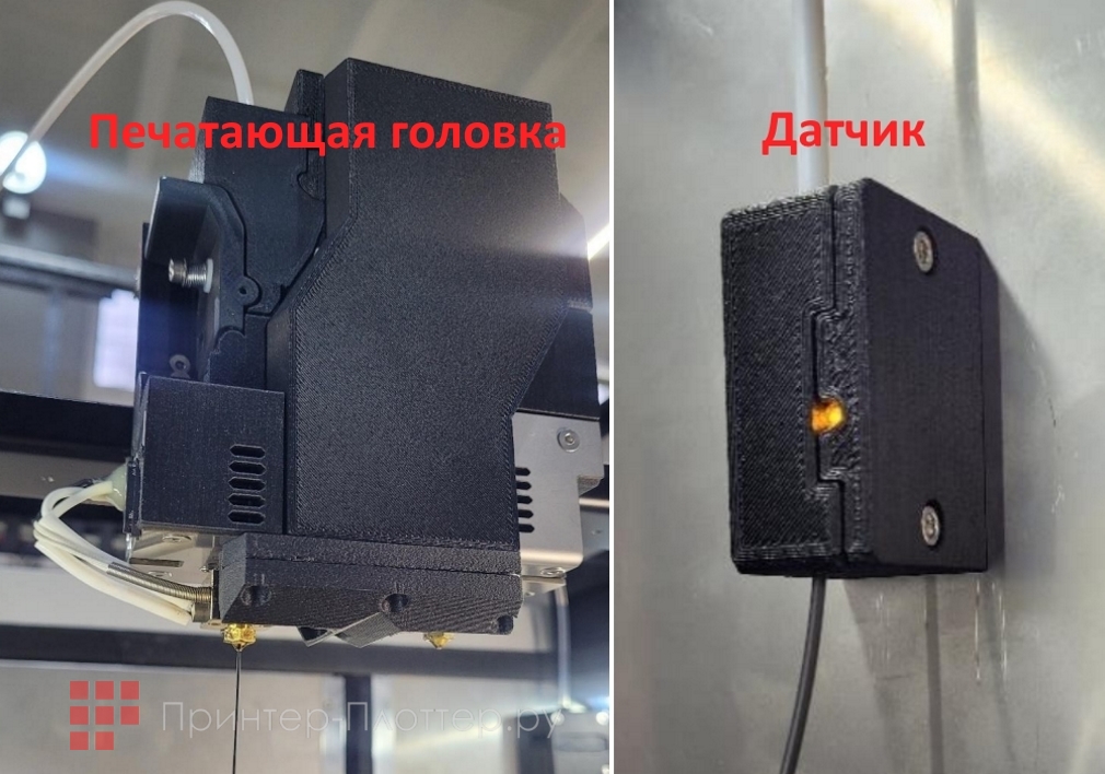 Stereotech Hybrid 640. Датчик контроля подачи филамента