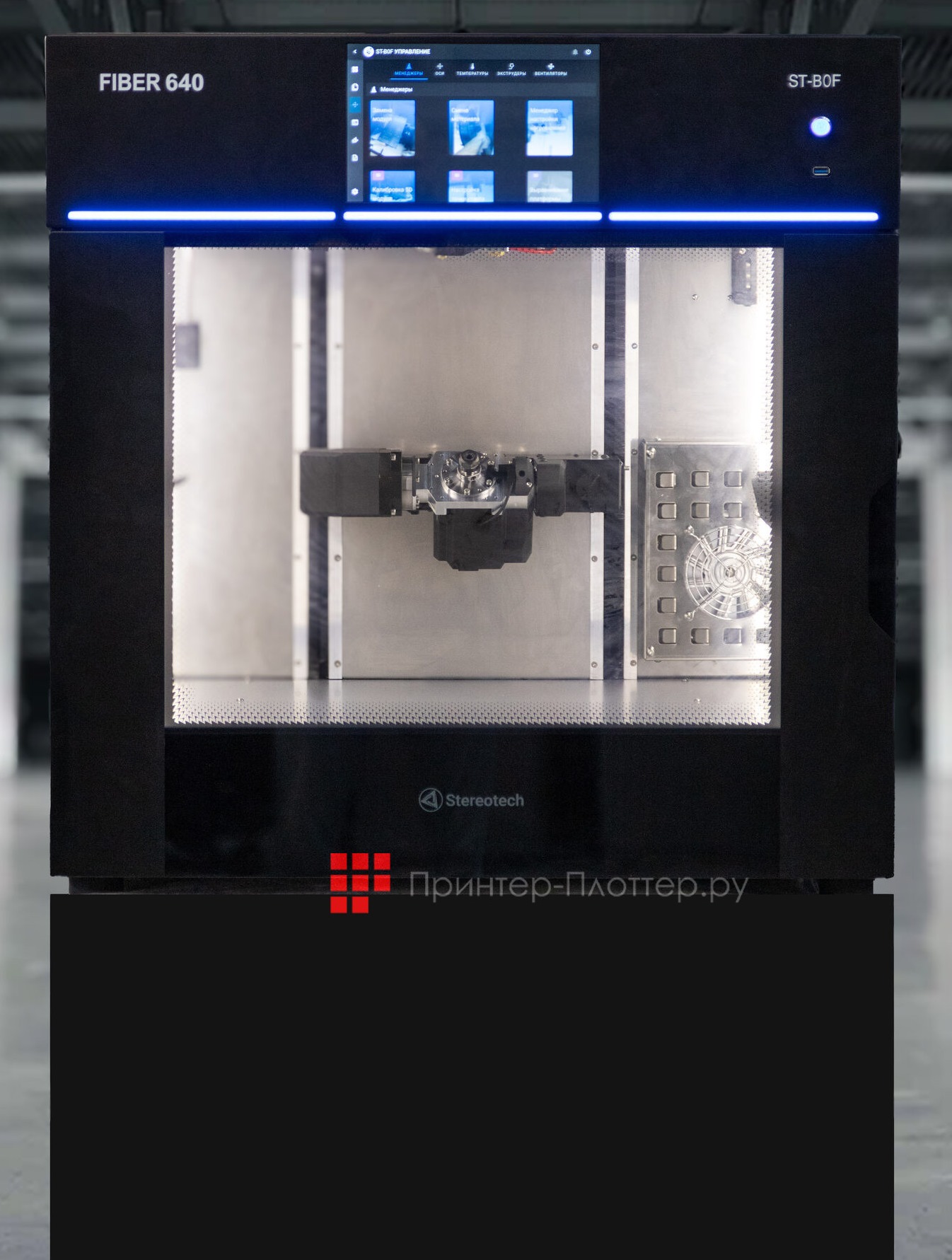 Stereotech Hybrid 640. На выгодных условиях