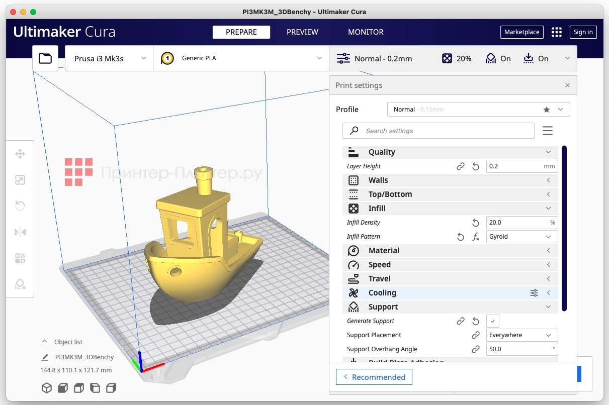 Stereotech Hybrid 640. Ultimaker Cura