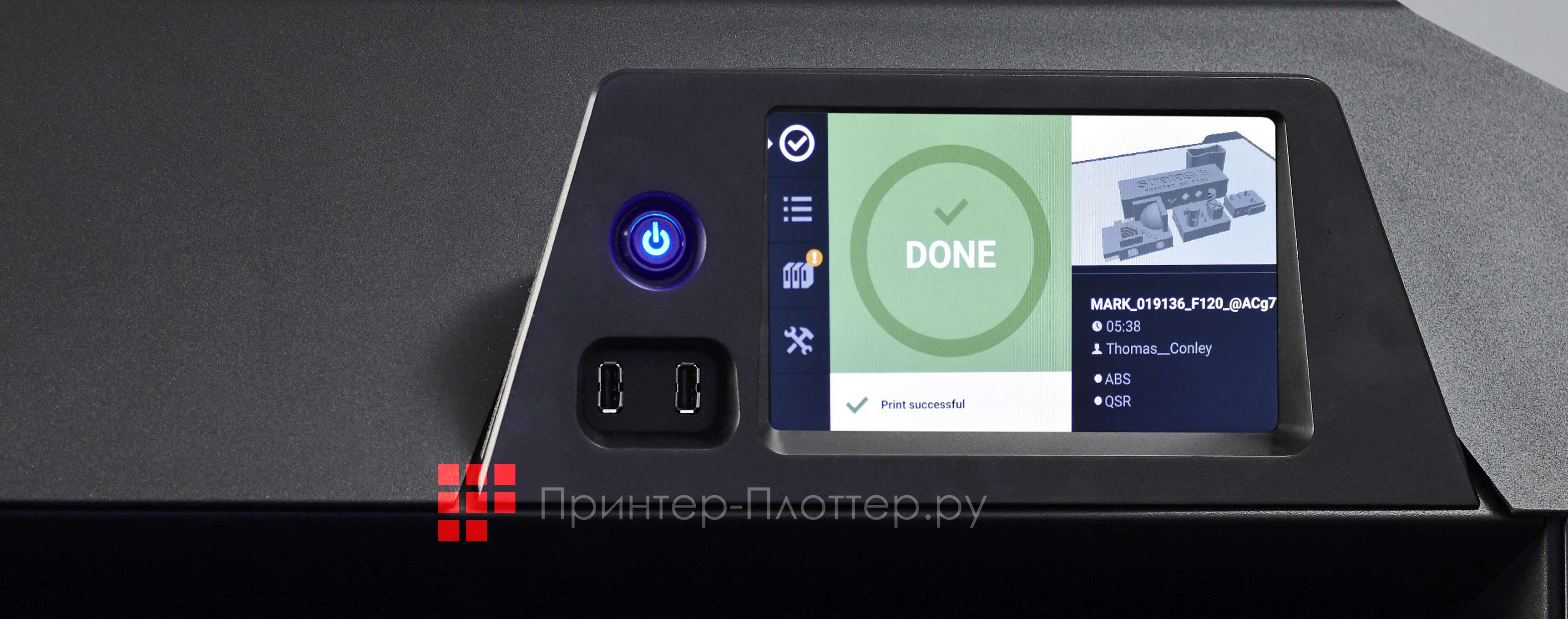 Stratasys F120. Сенсорный экран