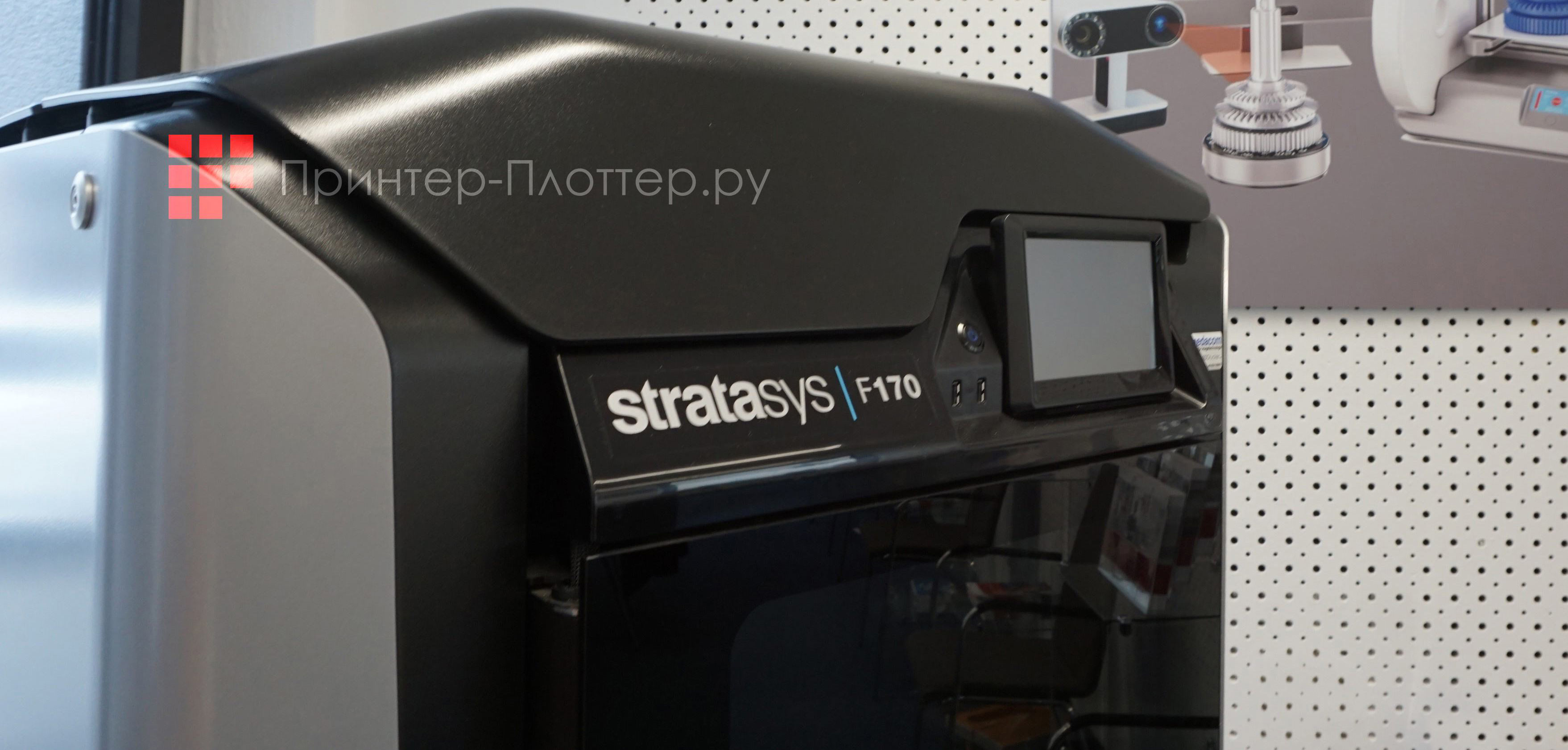Stratasys F170. Особенности