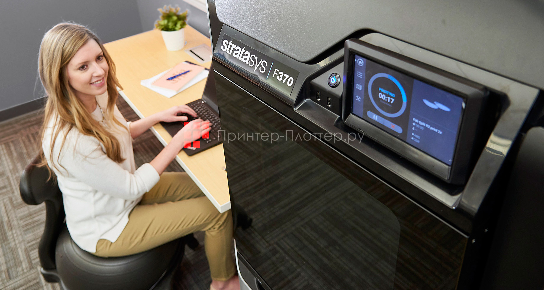 Stratasys F370. Особенности