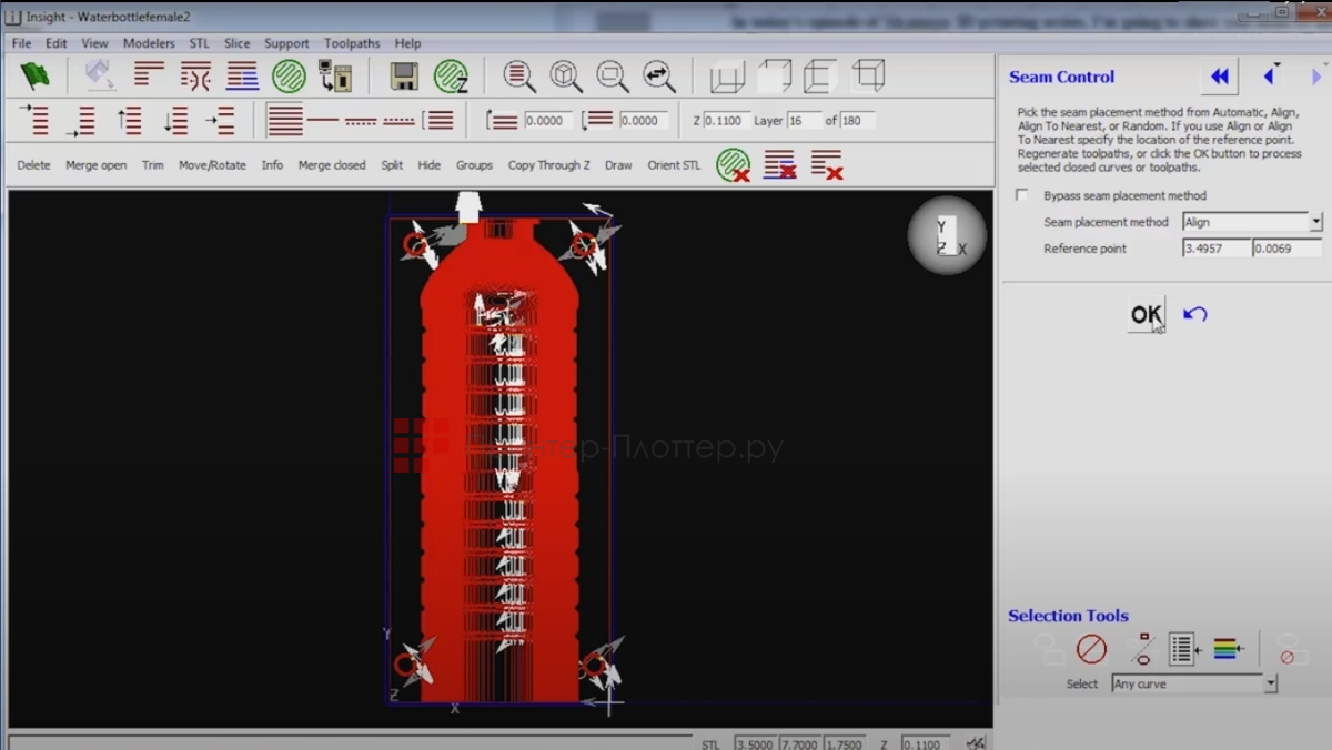Stratasys F370. Программное обеспечение Insight 