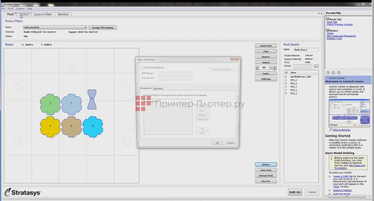 Stratasys F770. Приложение Control Center