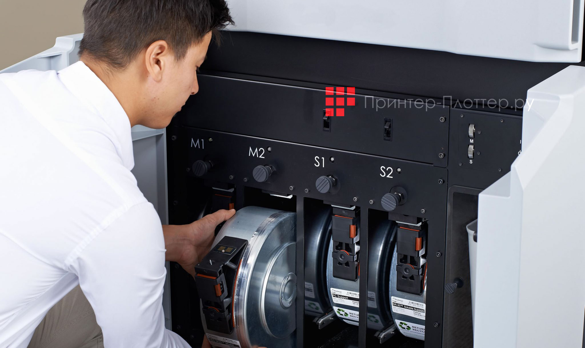 Stratasys Fortus 450mc. Автоматическая подача расходных материалов