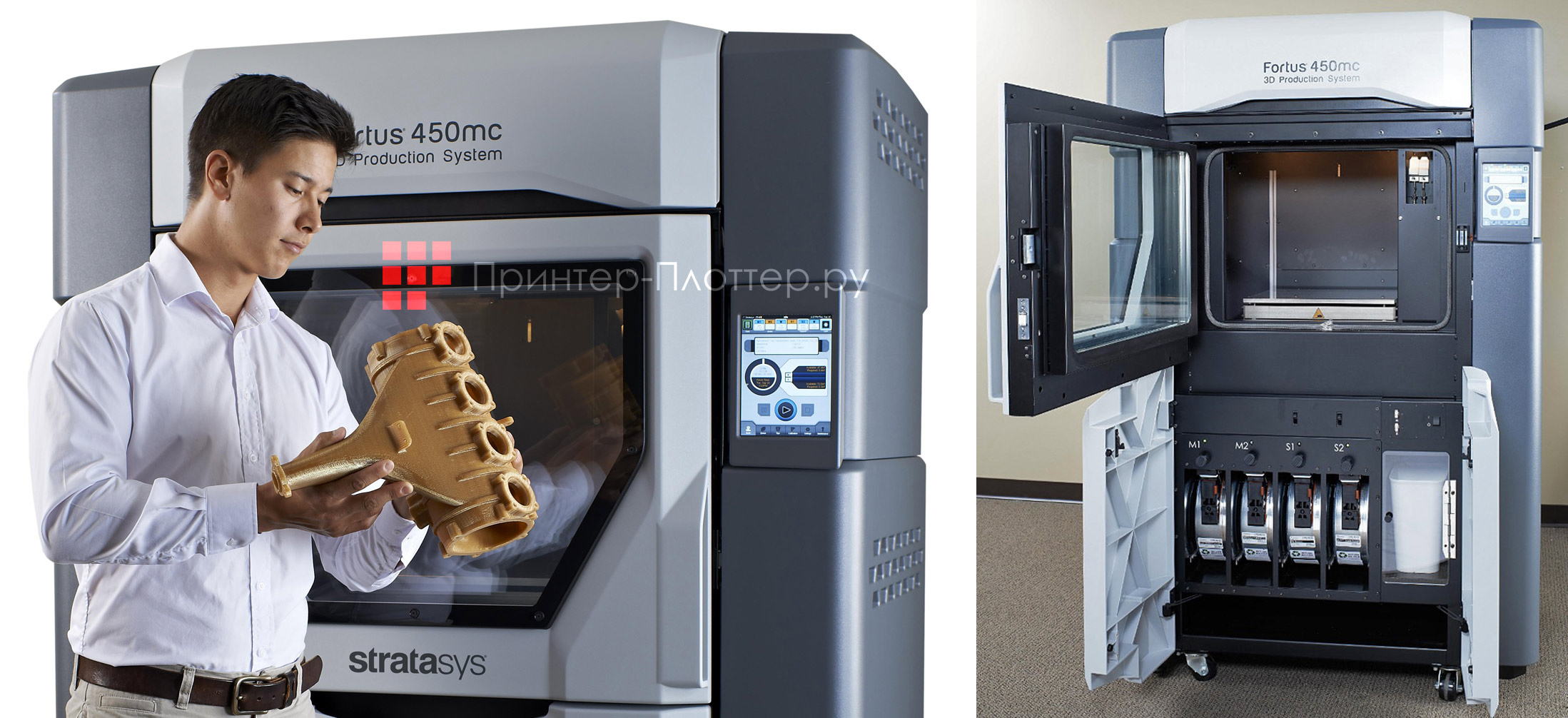 Stratasys Fortus 450mc. Ключевые особенности