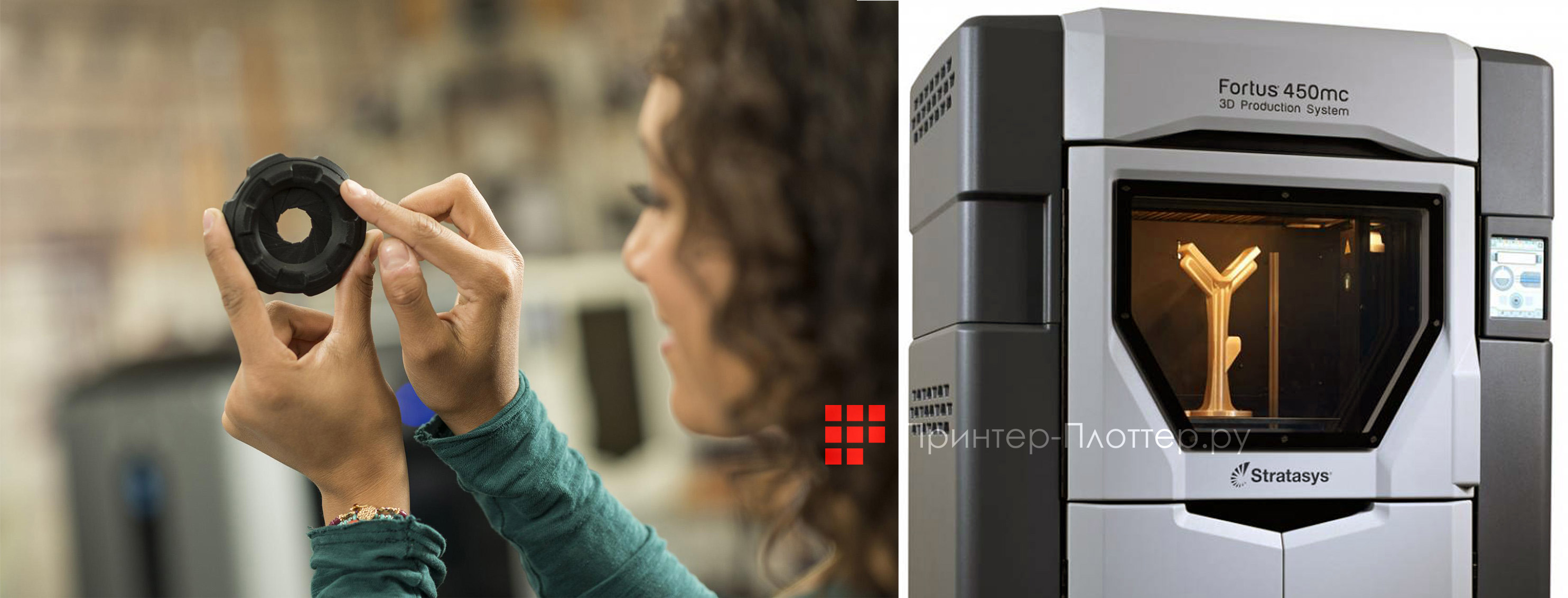 Stratasys Fortus 450mc. Невероятная стабильность и точность печати