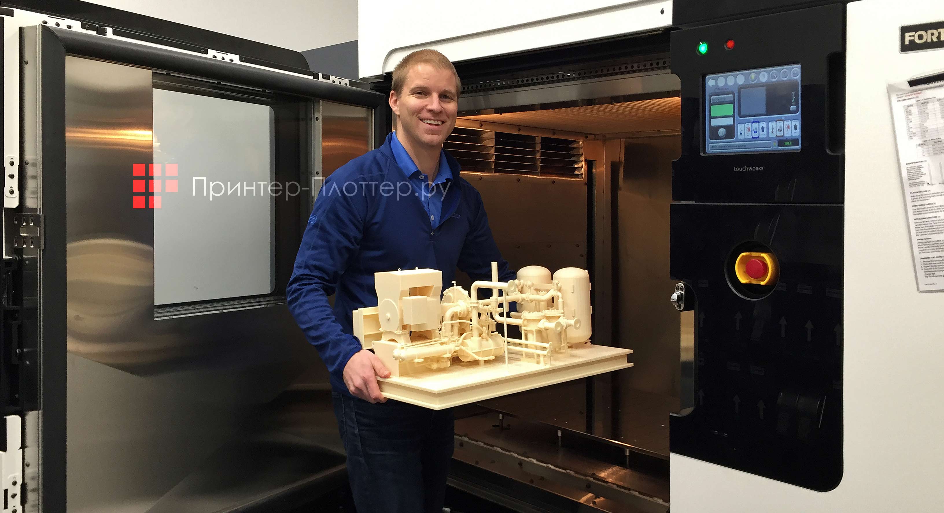 Stratasys F900. Автоматическая подача расходных материалов