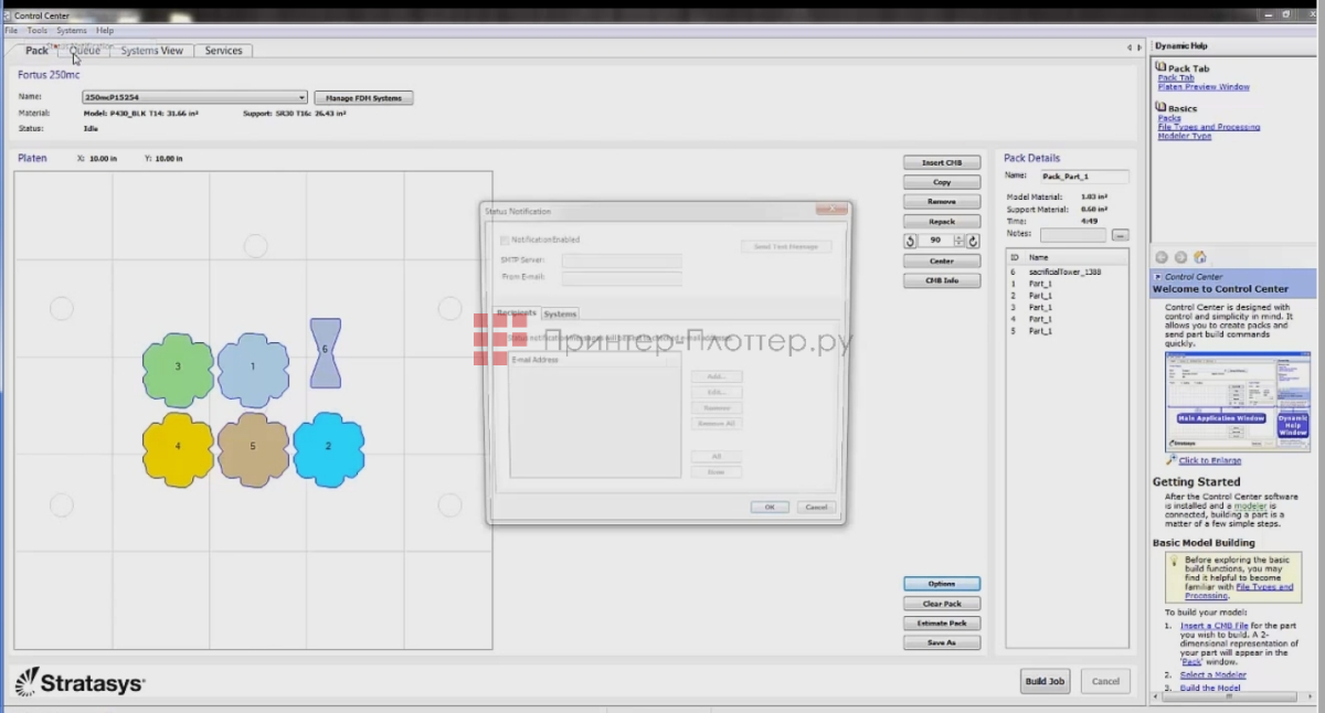 Stratasys F900. Приложение Control Center