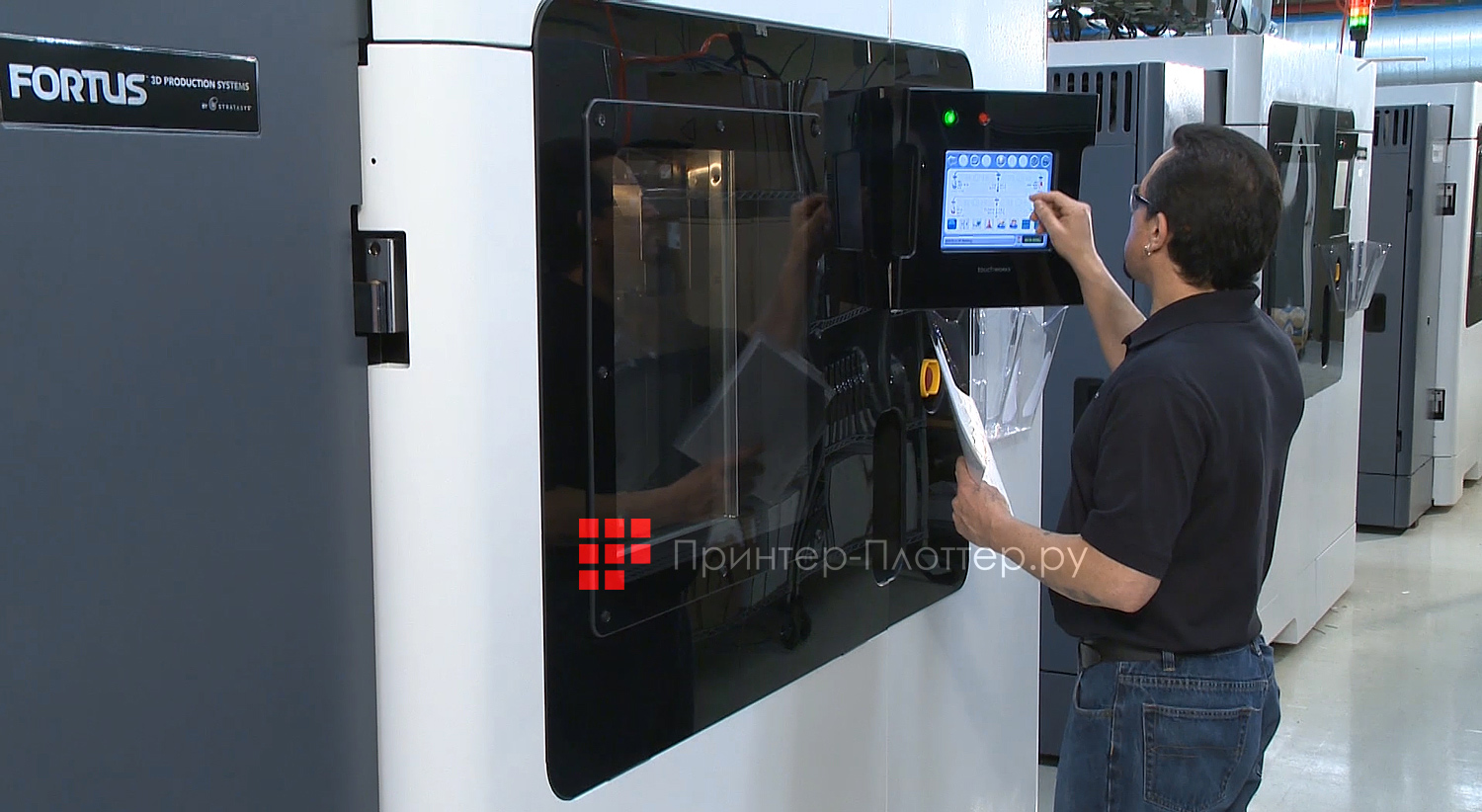 Stratasys F900. Сенсорный экран