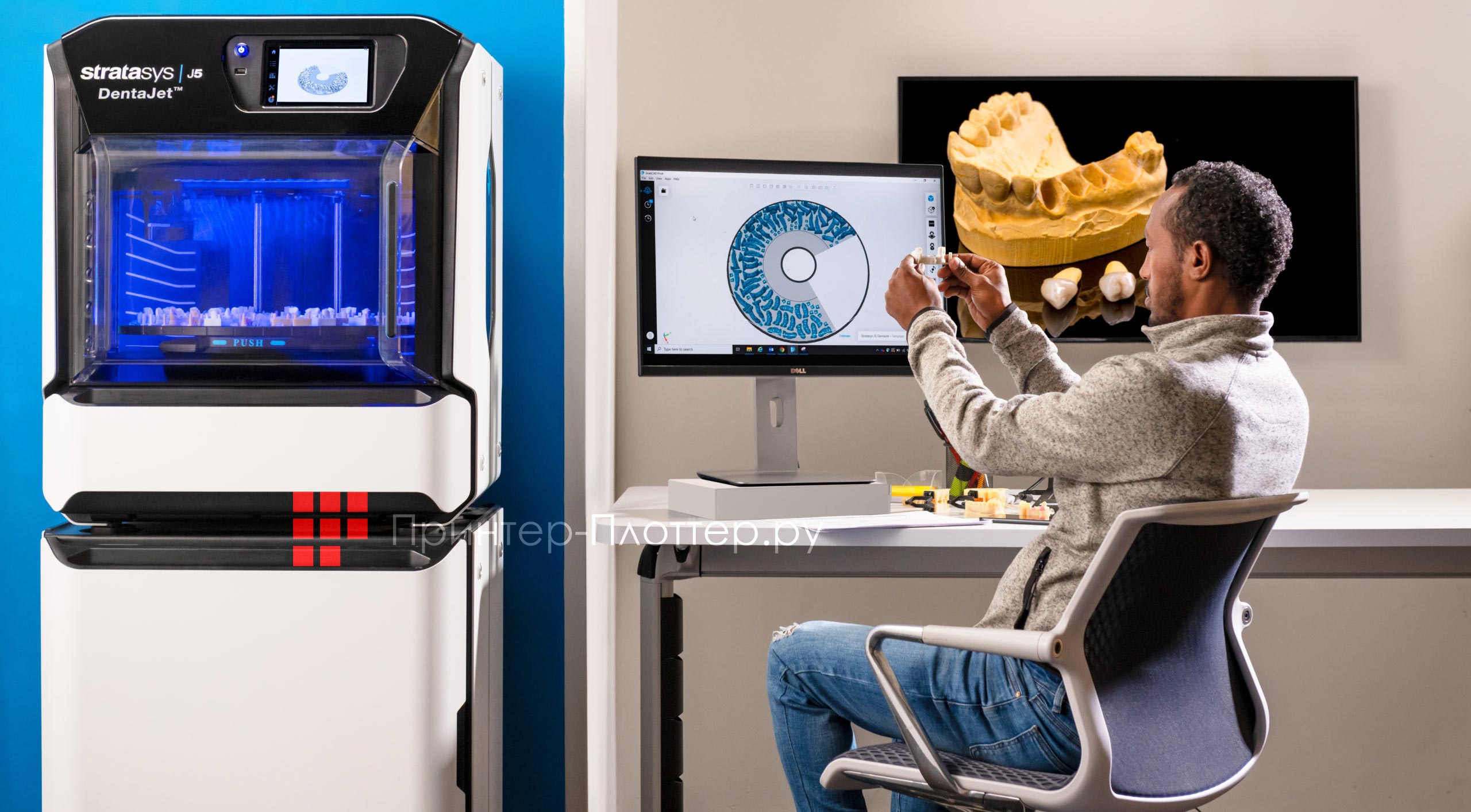 Stratasys J5 DentaJet. Изготовление съемных стоматологических изделий