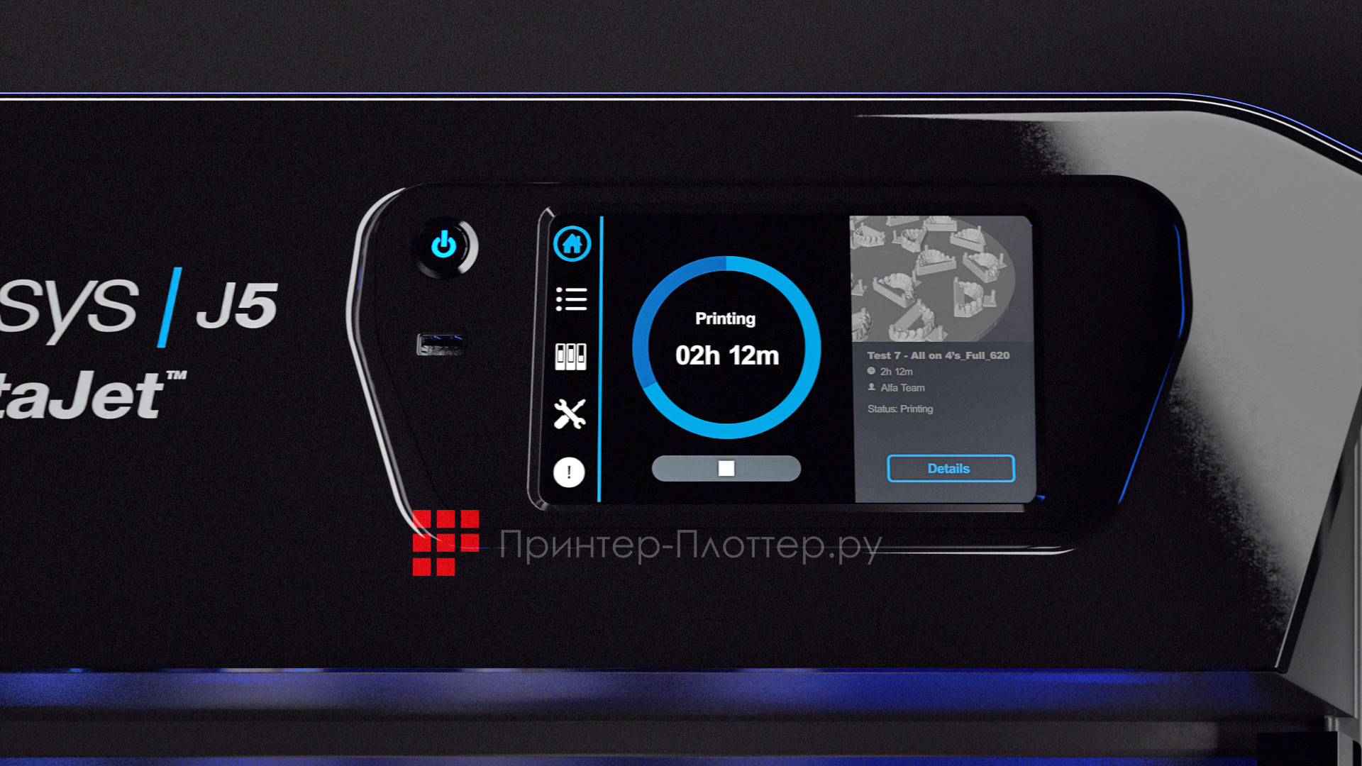 Stratasys J5 DentaJet. Сенсорный экран