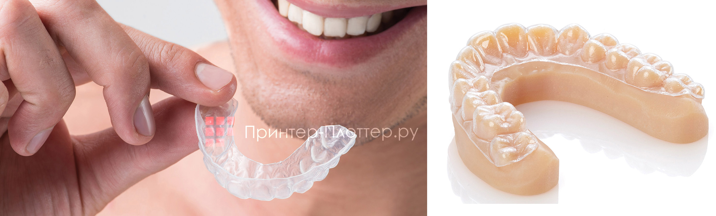 Stratasys J700 Dental. Доступные материалы