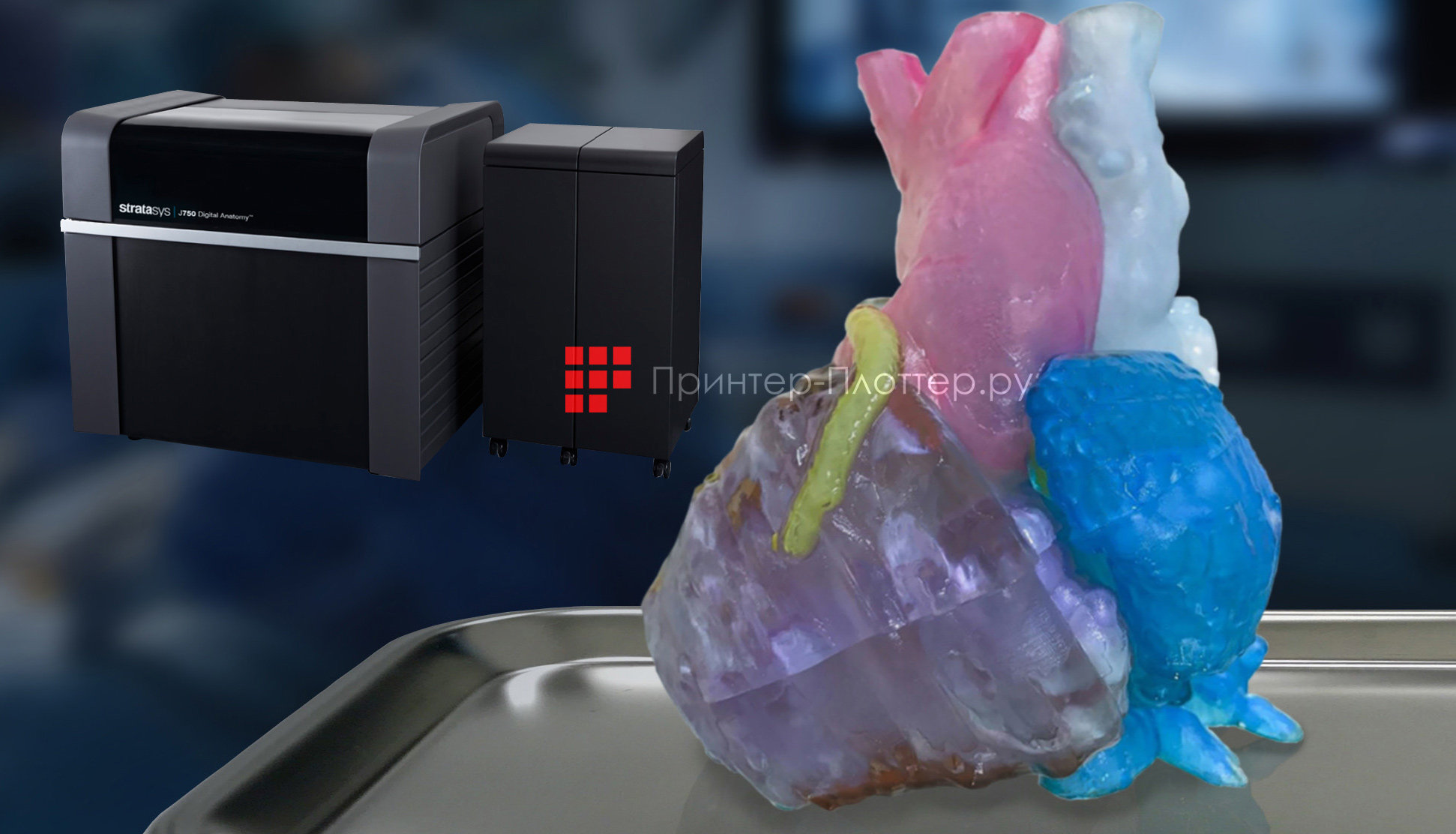 Stratasys J750 Digital Anatomy. Режимы качества печати