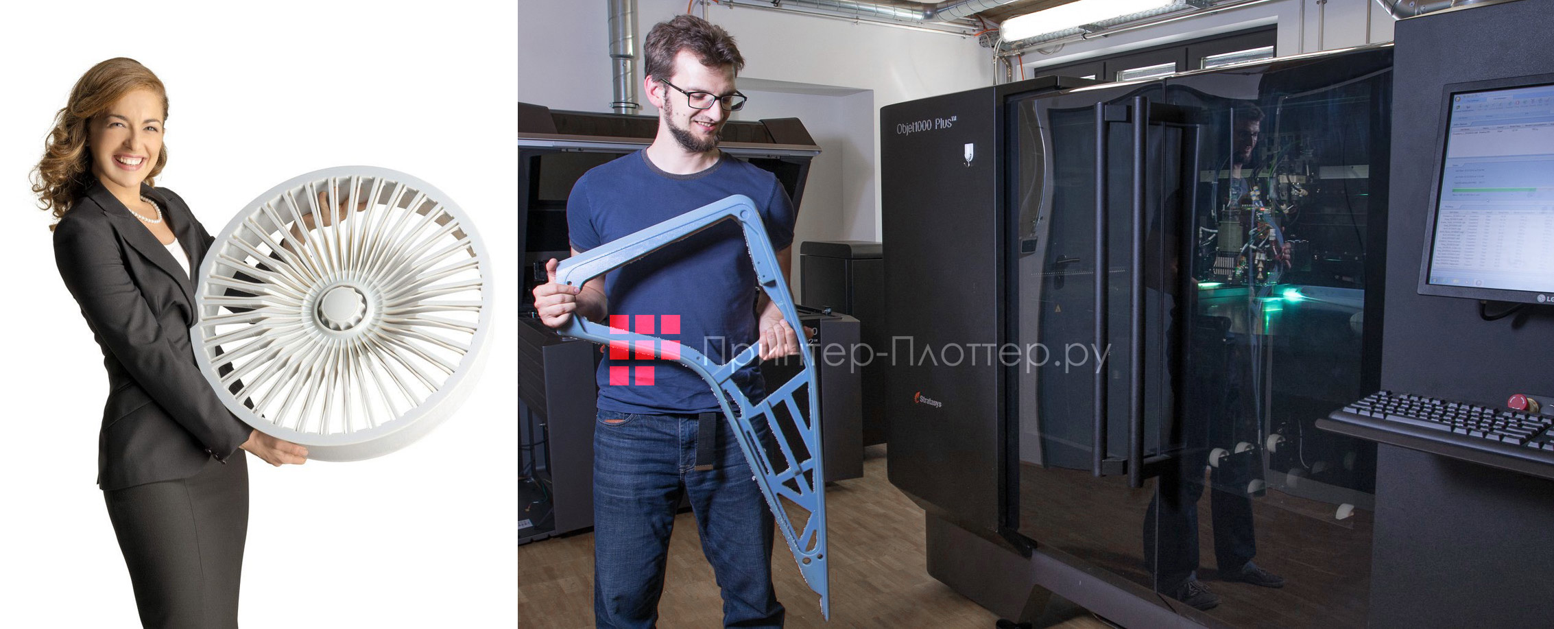 Stratasys Objet1000 Plus.  Для всех этапов прототипирования