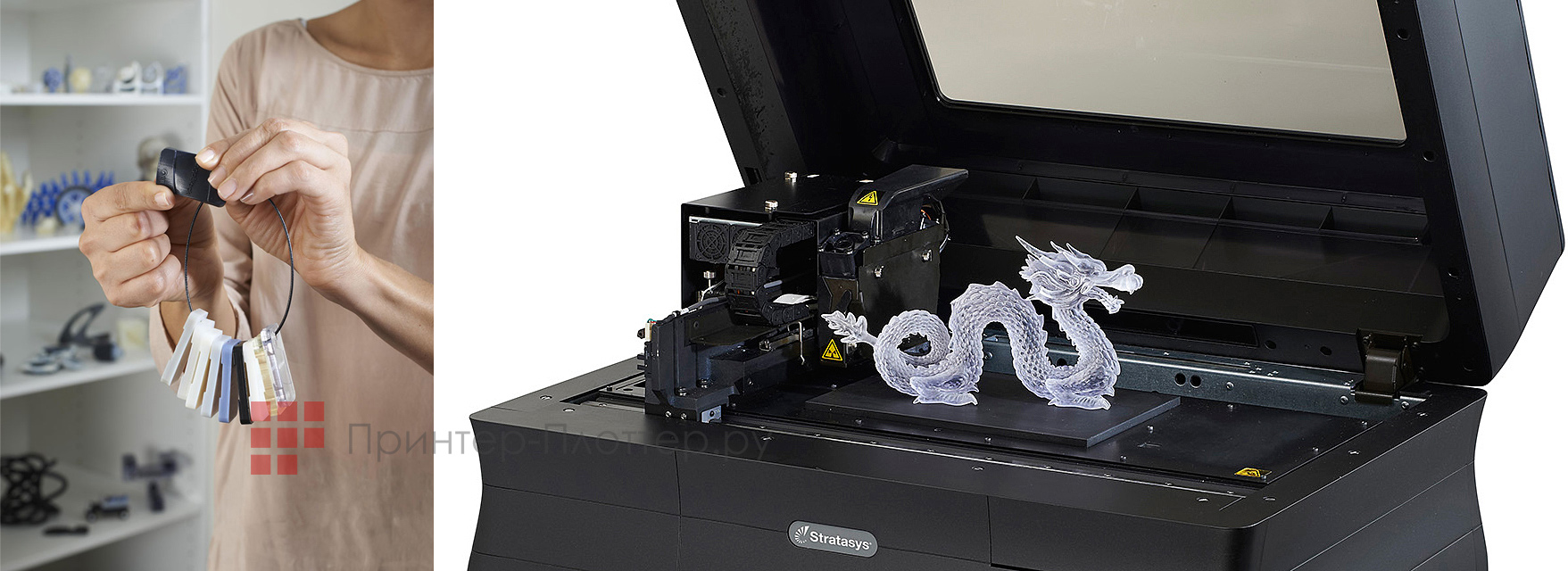 Stratasys Objet30 Pro. Восемь материалов для печати