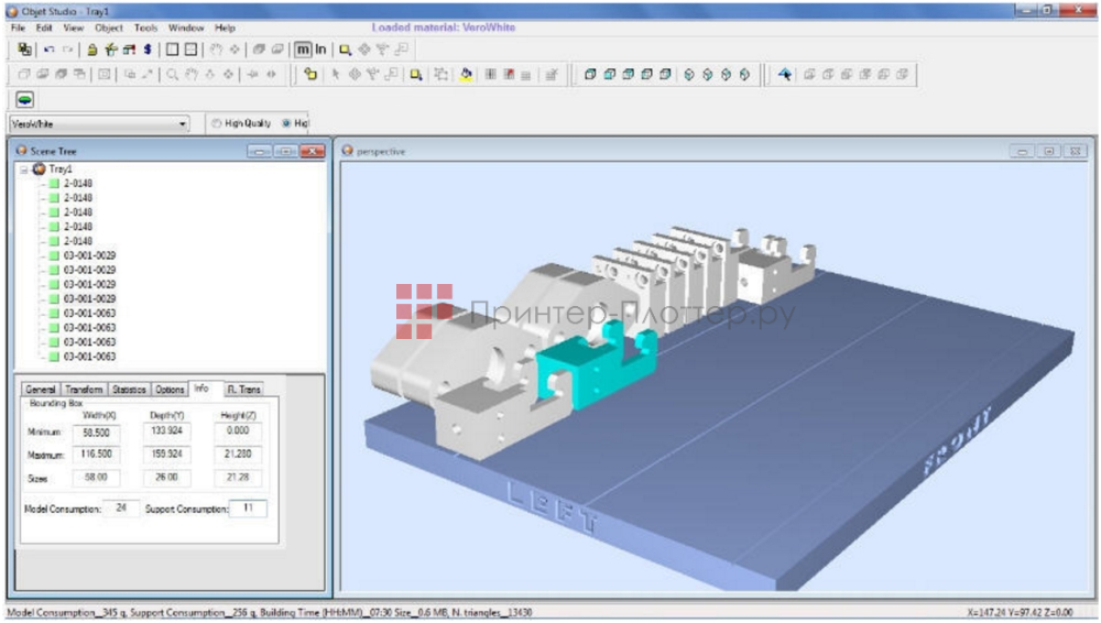 Stratasys Objet500 Dental Selection. ПО Objet Studio