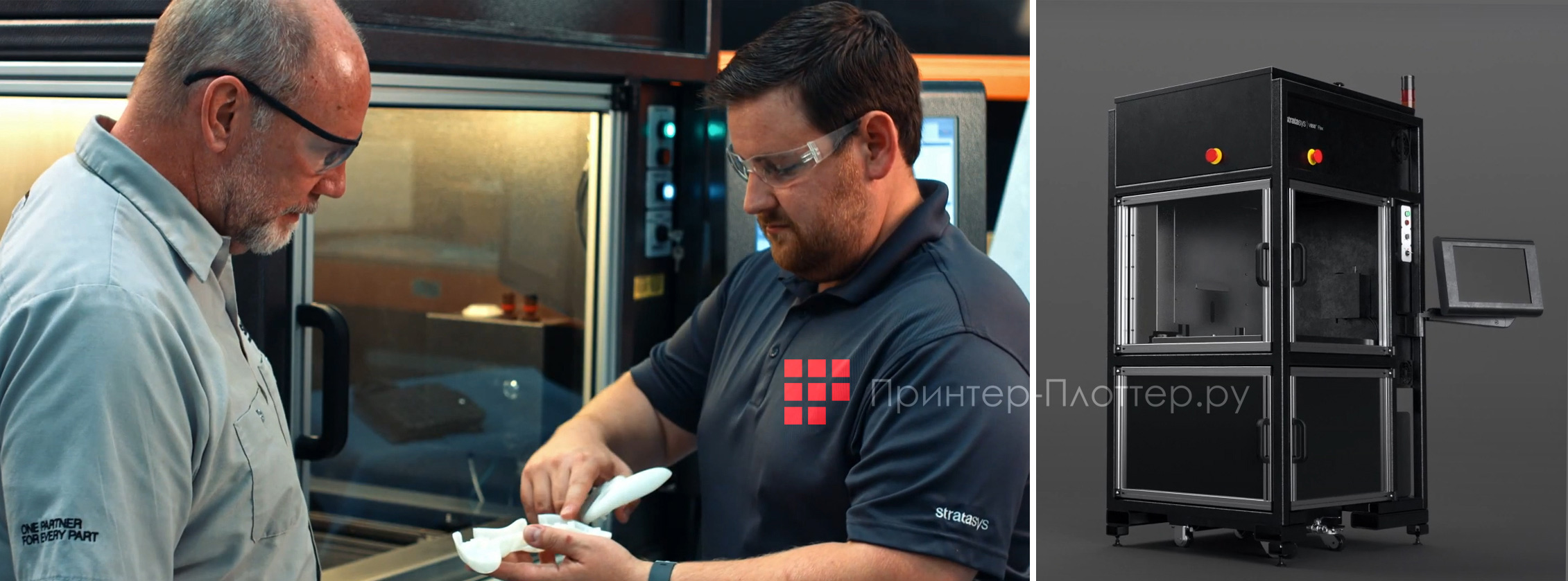 Stratasys V650 Flex. Высокая зффективность